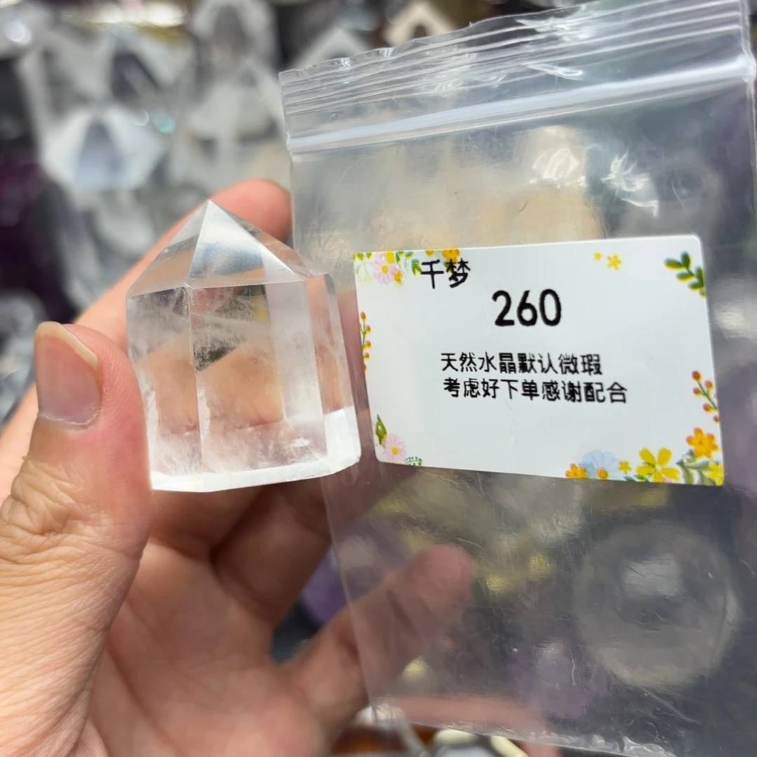 水晶手链未镶嵌摆件