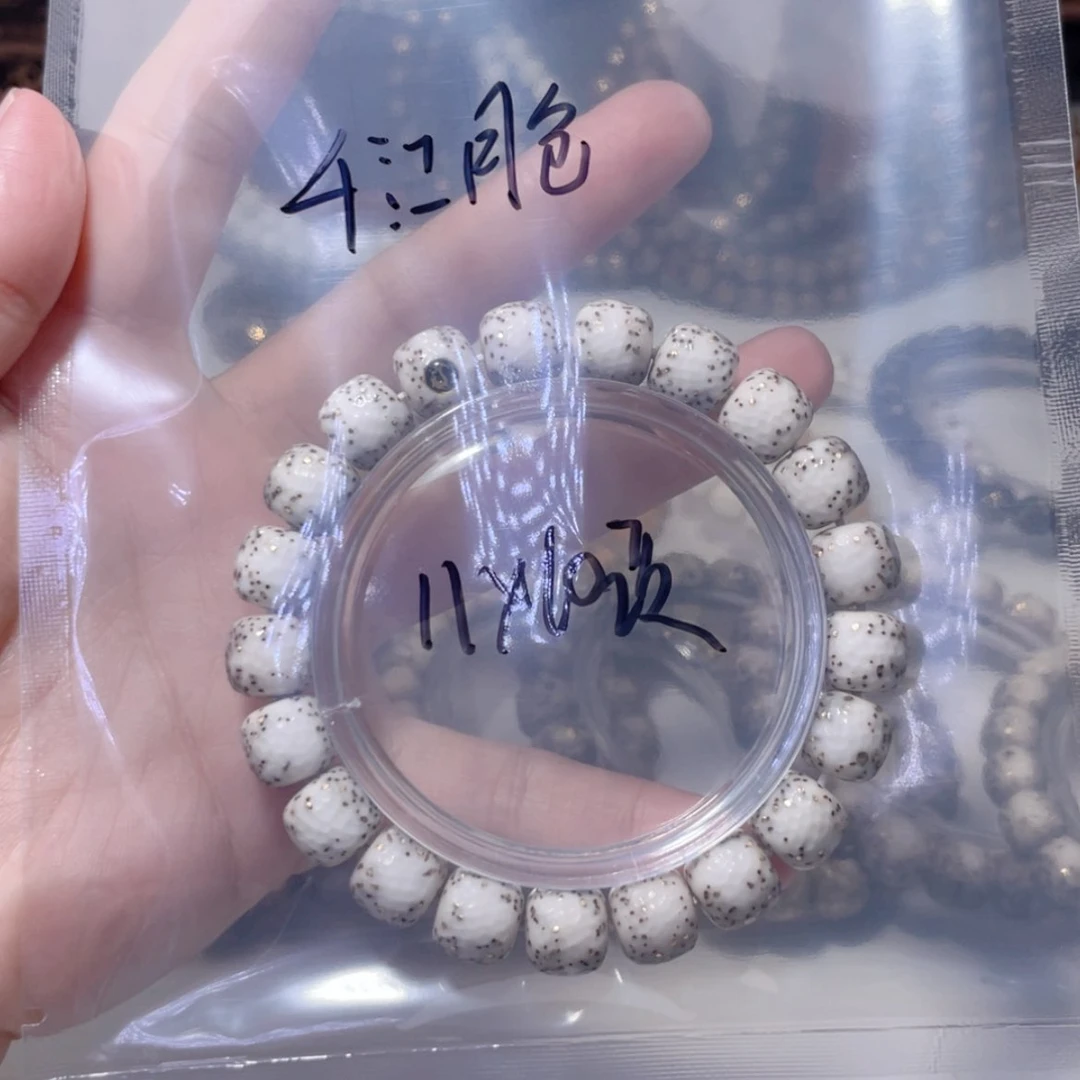 【闪购商品】星月菩提手串千**色福利