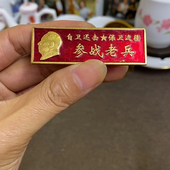 摆件陶景德镇陶瓷研究所