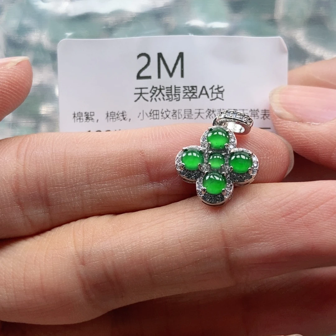 【闪购商品】翡翠未镶嵌吊坠(不含链)