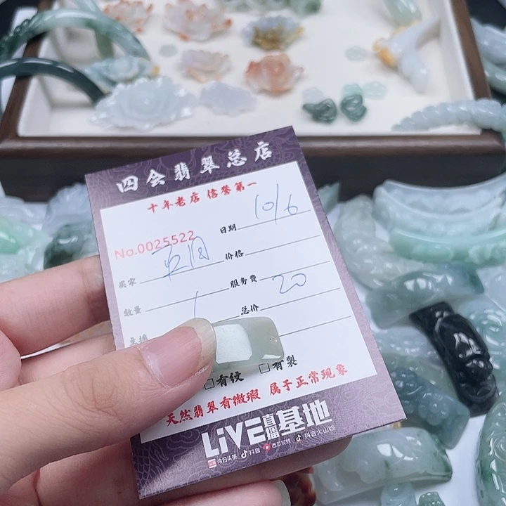 五***月翡翠未镶嵌颈饰翡翠