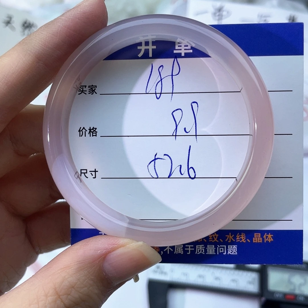 玛瑙/玉髓未镶嵌手镯189