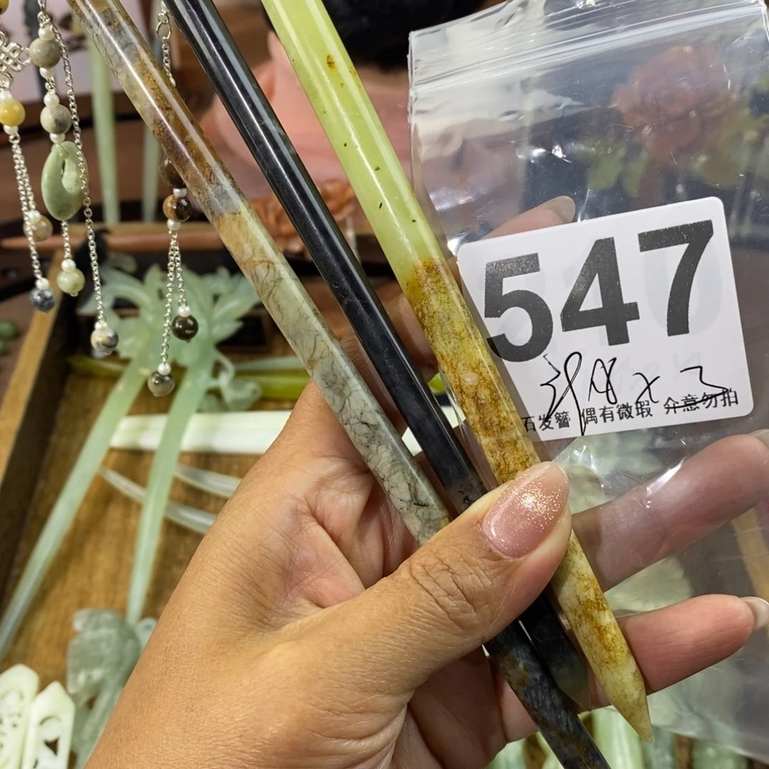 蛇纹石玉发饰未镶嵌?****觉