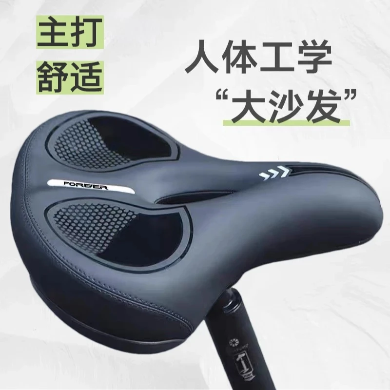 【适用任何自行车】自行车坐垫山地车公路车座垫软屁垫大号车座