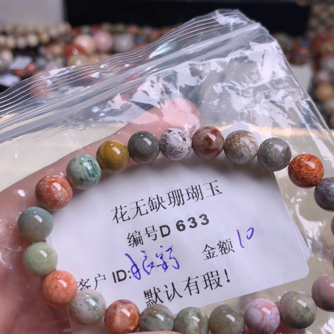 硅化玉手镯未镶嵌狼*性