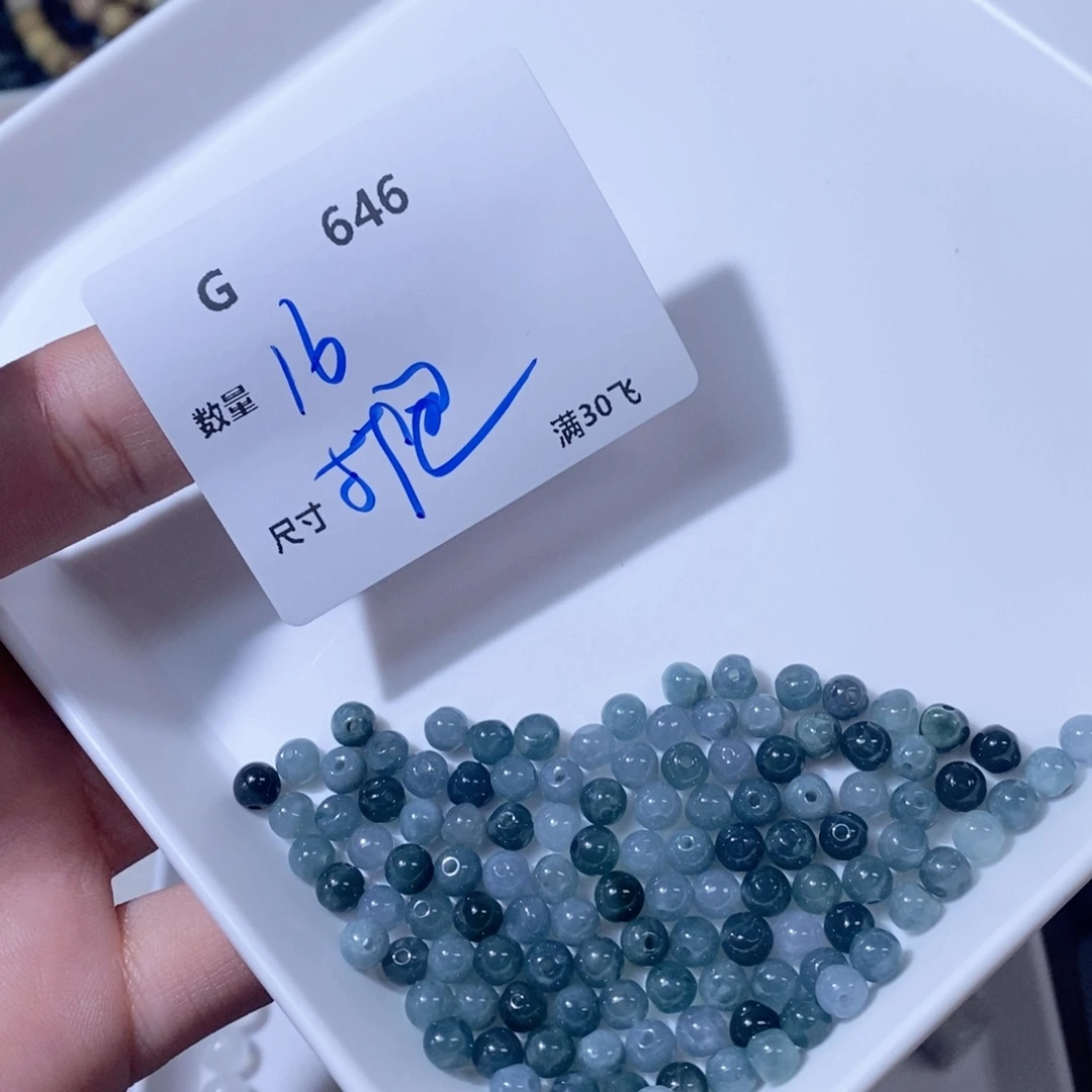 颈饰未镶嵌翡翠G646
