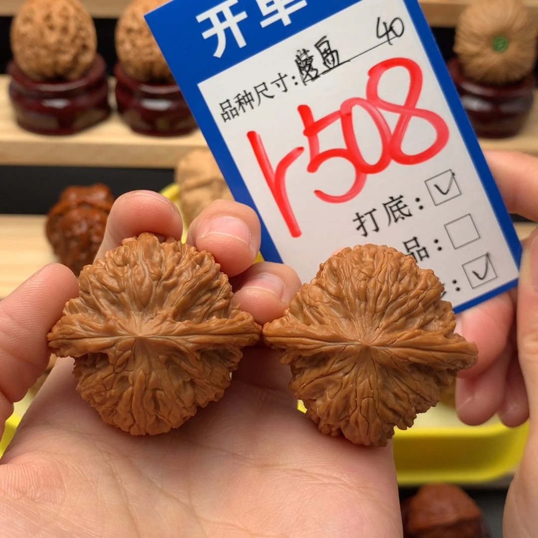 吊坠文玩核桃40磨盘狮子头