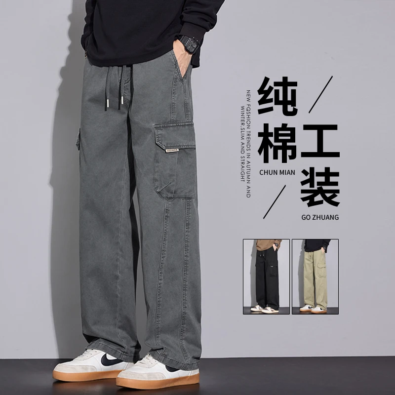 美式重磅纯棉工装裤子男士2025春秋季新款宽松潮流秋冬休闲裤潮牌