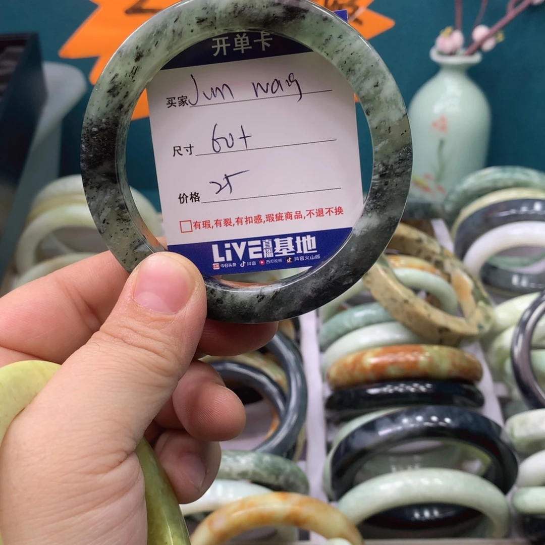 蛇纹石玉手镯未镶嵌J****g