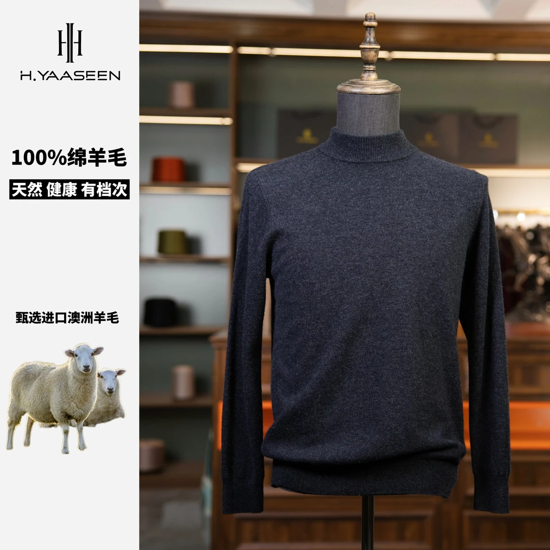【半高领常规250-350g】100%纯羊毛衫正品男士高档秋冬百搭打底衫