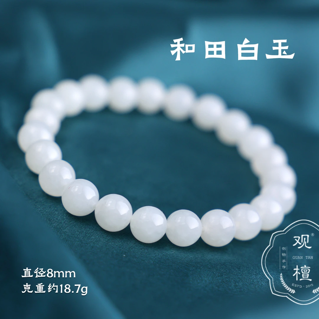 观檀和田玉女款白玉石手链8mm圆珠单圈90058（多样性发其一）