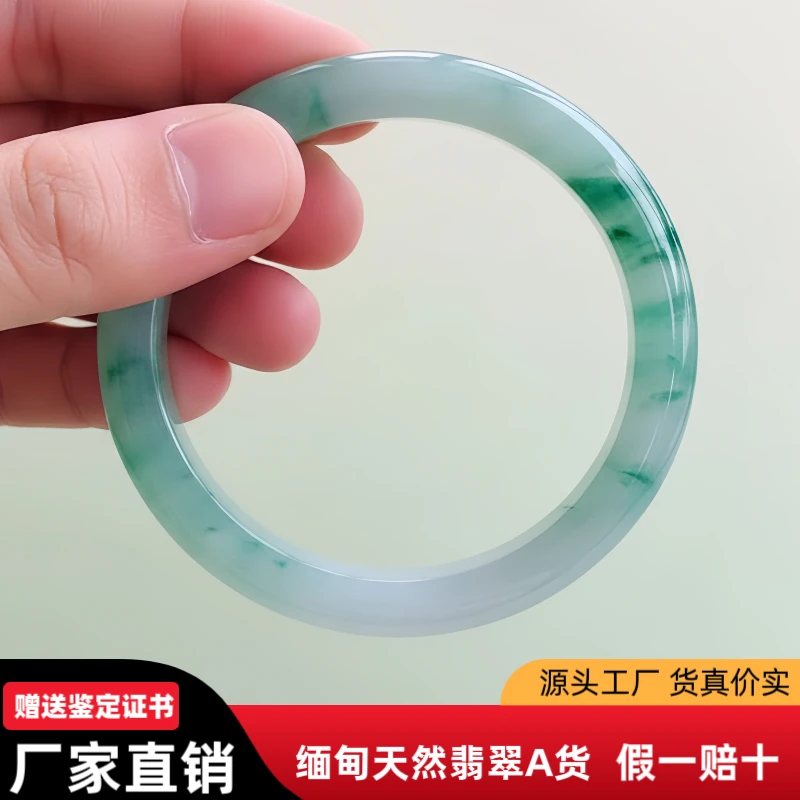 三彩冰种翡翠手镯54圈缅甸天然A货平州翡翠手镯正圈冰飘花手镯