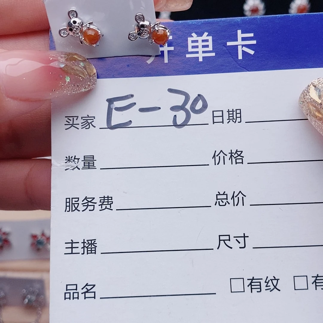 翡翠戒指银S925镶嵌耳饰