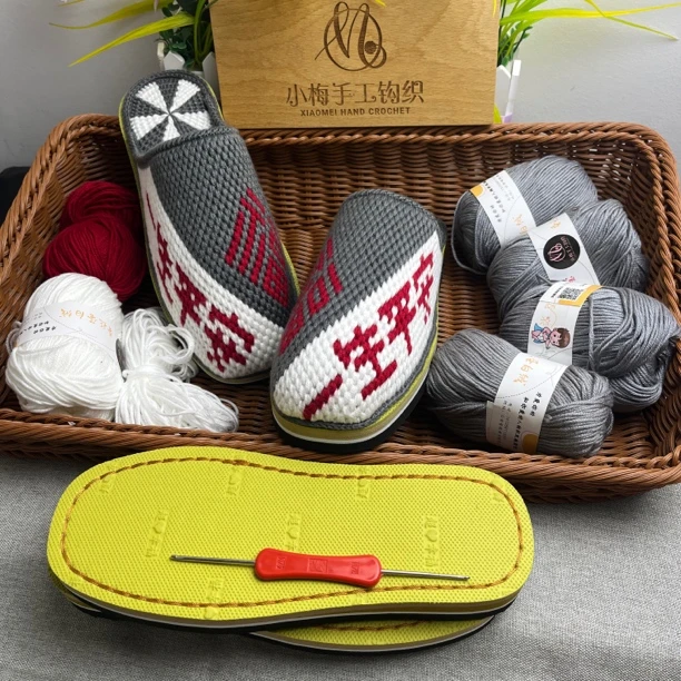孤品毛线清仓处理编织棉线钩织拖鞋毛线团钩针手编批发手工钩鞋