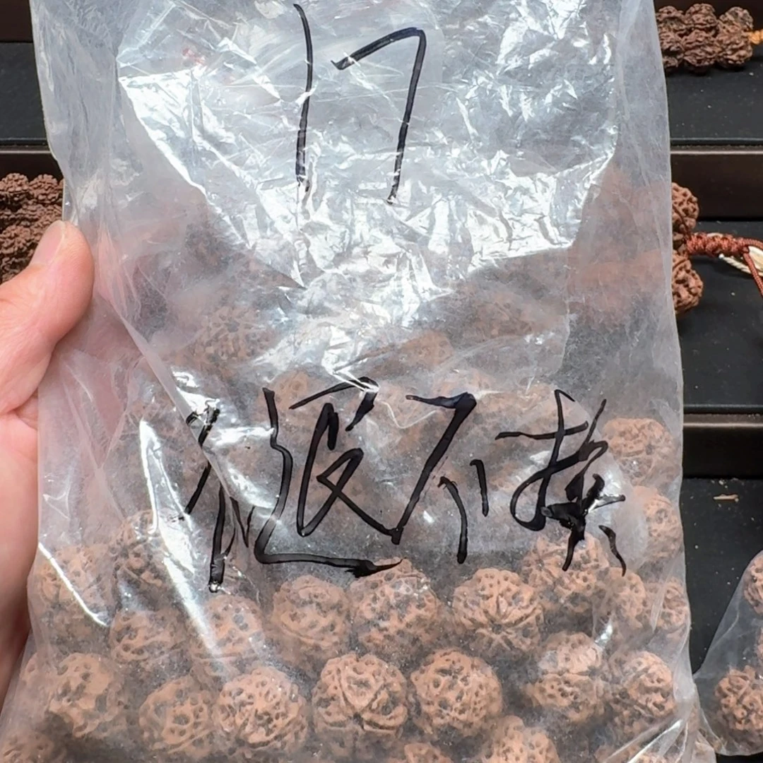 灿***生金刚菩提手串17小蜂王（歪，不退不换）
