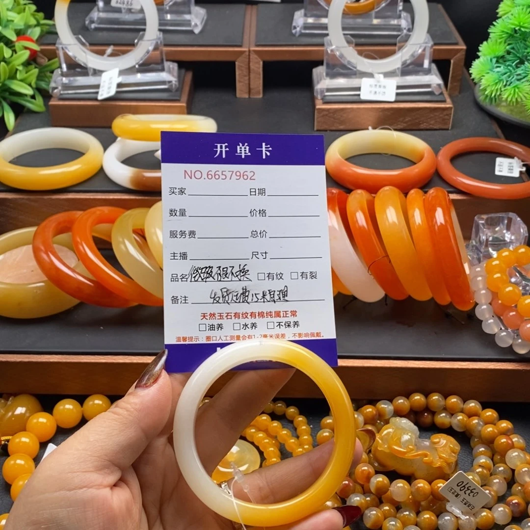 石英质玉（黄龙玉）未镶嵌手镯57962