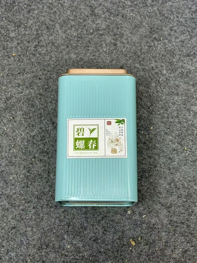 【库里拿云仓】绿茶 碧螺春