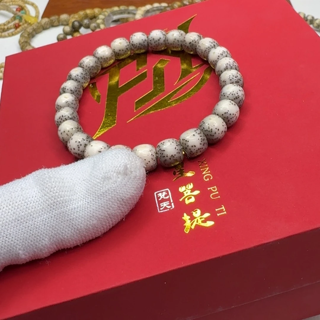 星月菩提手串30梵天糯冰卡姿兰大眼睛9单圈