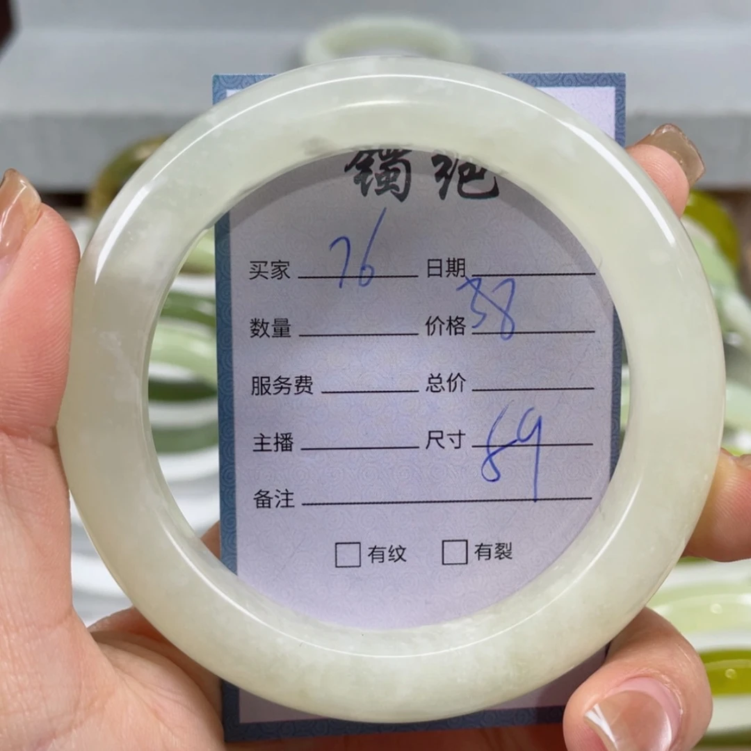 【闪购商品】蛇纹石玉手镯未镶嵌