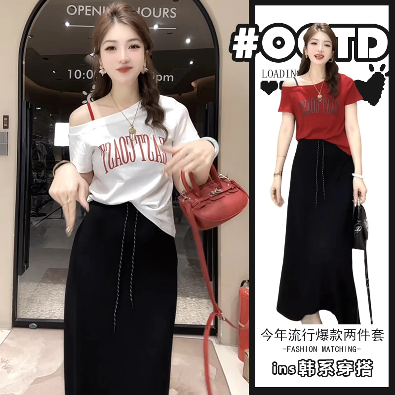 初夏多巴胺搭配一整套夏日出游穿搭两件套短袖上衣半身裙子女夏季