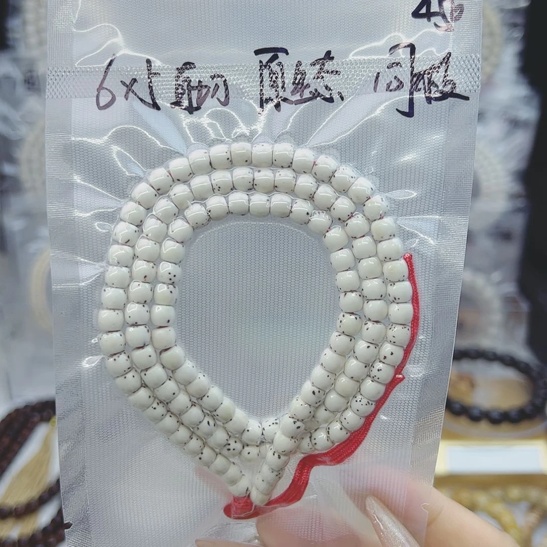 星月菩提吊坠6*5直切原生态