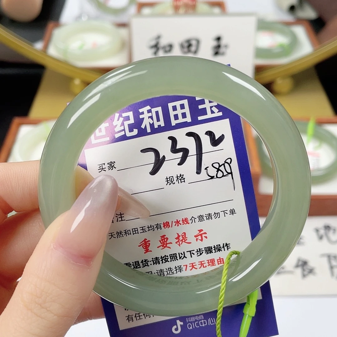 丹***故未镶嵌手镯和田玉