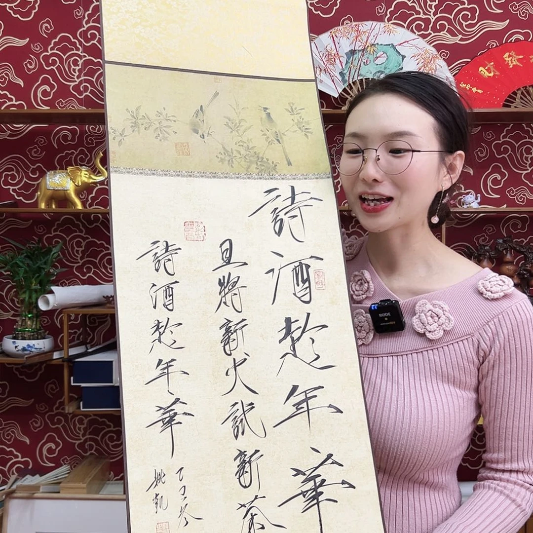 书法书法10寸 手写手绘 头青竹子 默认粘好