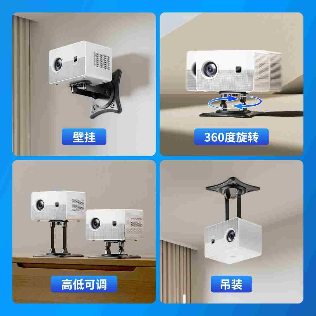 【旋转支架-直播赠品】康佳投影仪家用三合一支架