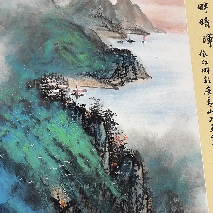 精品国画精品作品