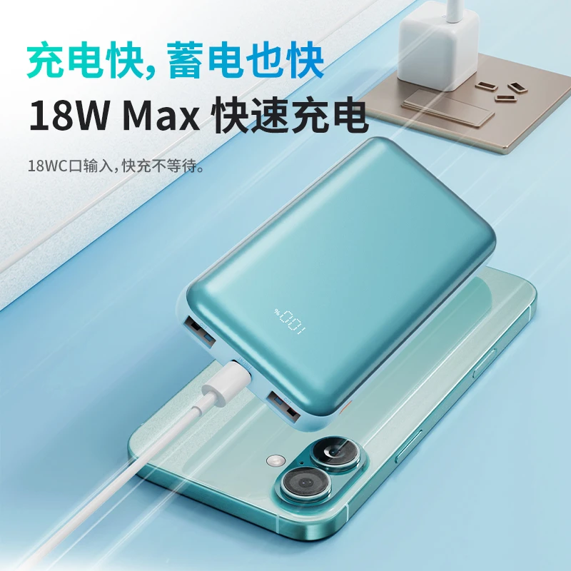 自带线快充大容量小巧便携充电宝3c认证可上飞机的移动电源