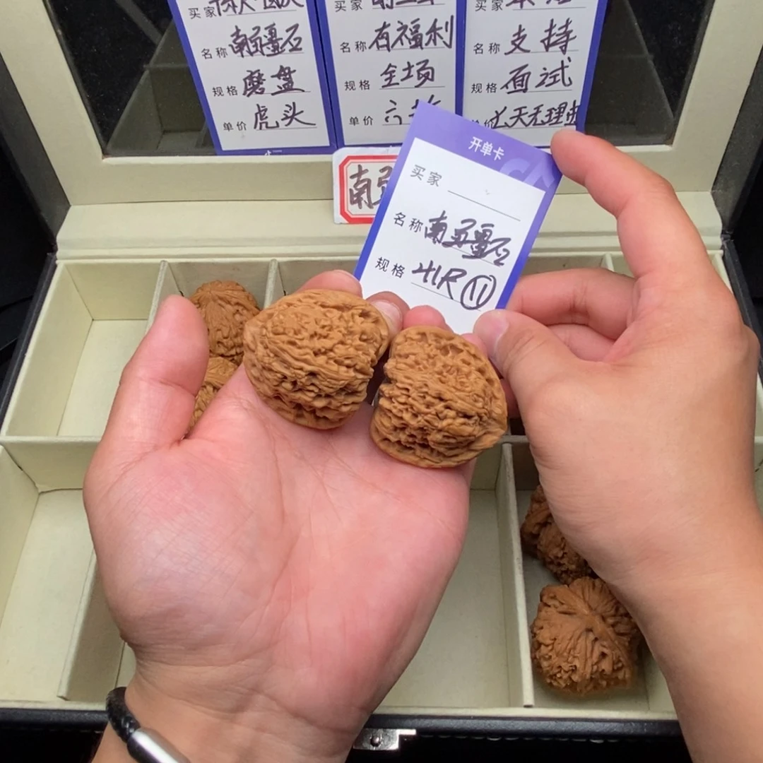 把件文玩核桃南疆石（41尺寸）