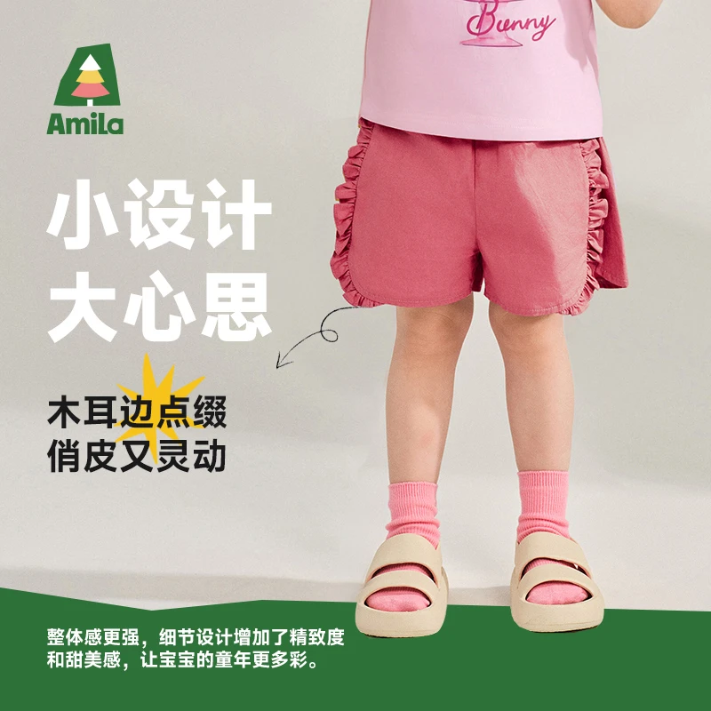 Amila啊咪啦儿童2025夏季中性花边造型短裤休闲裤XX5XK127