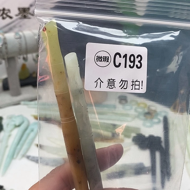 合金蛇纹石玉发簪雨*
