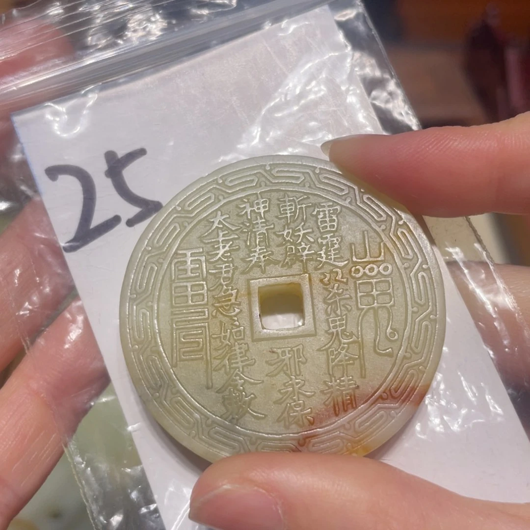 岫玉未镶嵌颈饰颈饰