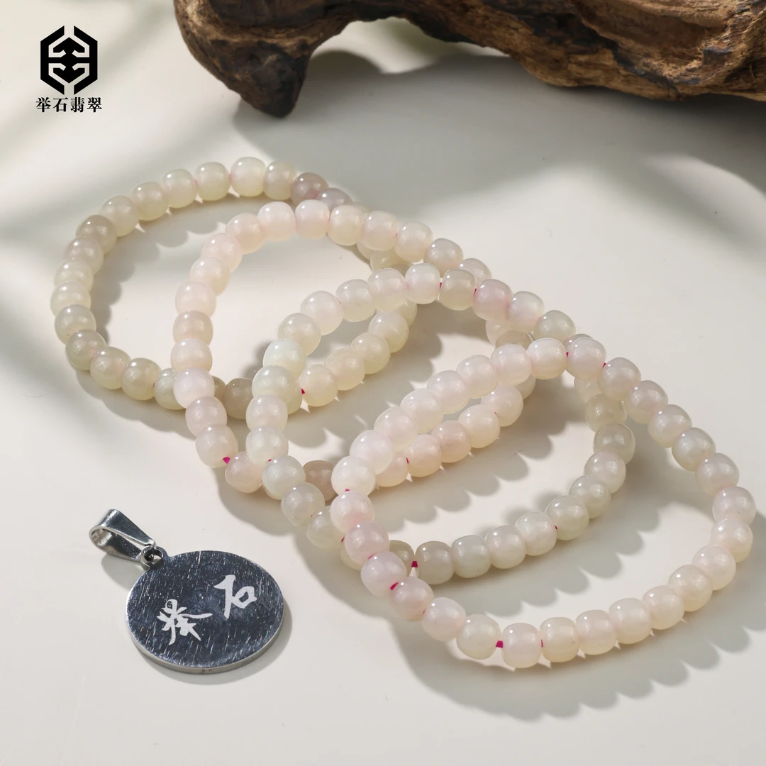 【举石臻品】TH0719-688-0225和田玉手串（一件/多样性发/约6mm+）R