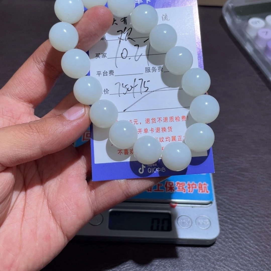 未镶嵌手链和田玉欢**鱼