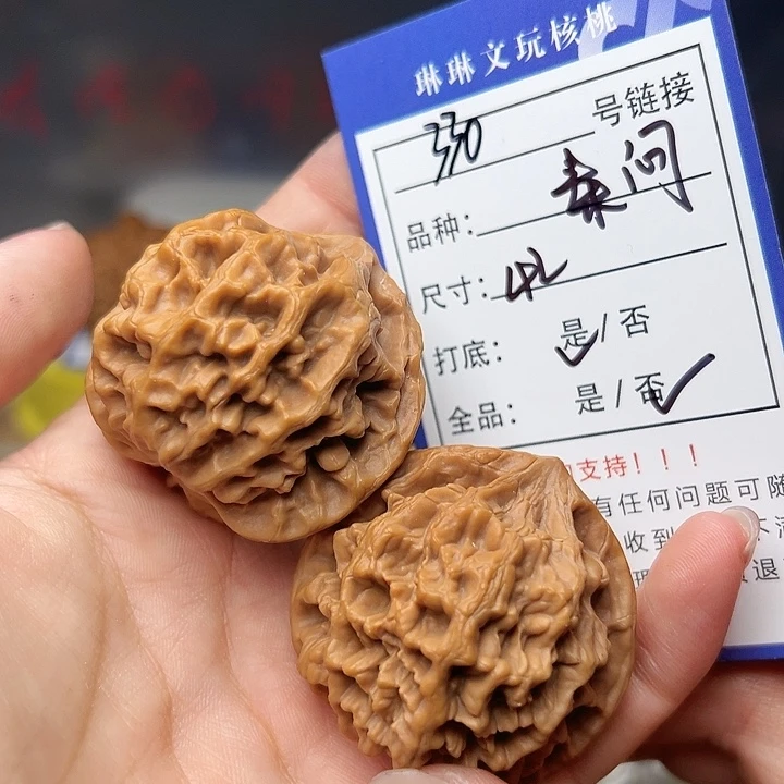 吊坠文玩核桃核桃等330