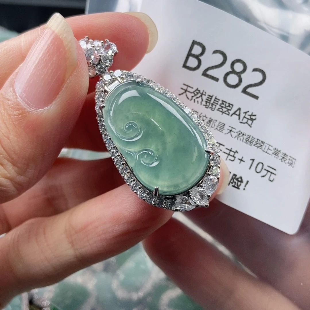 【闪购商品】翡翠吊坠(不含链)未镶嵌