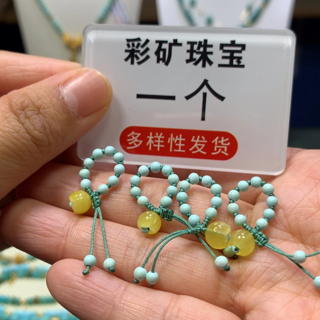 裸石蜜蜡未镶嵌挂件