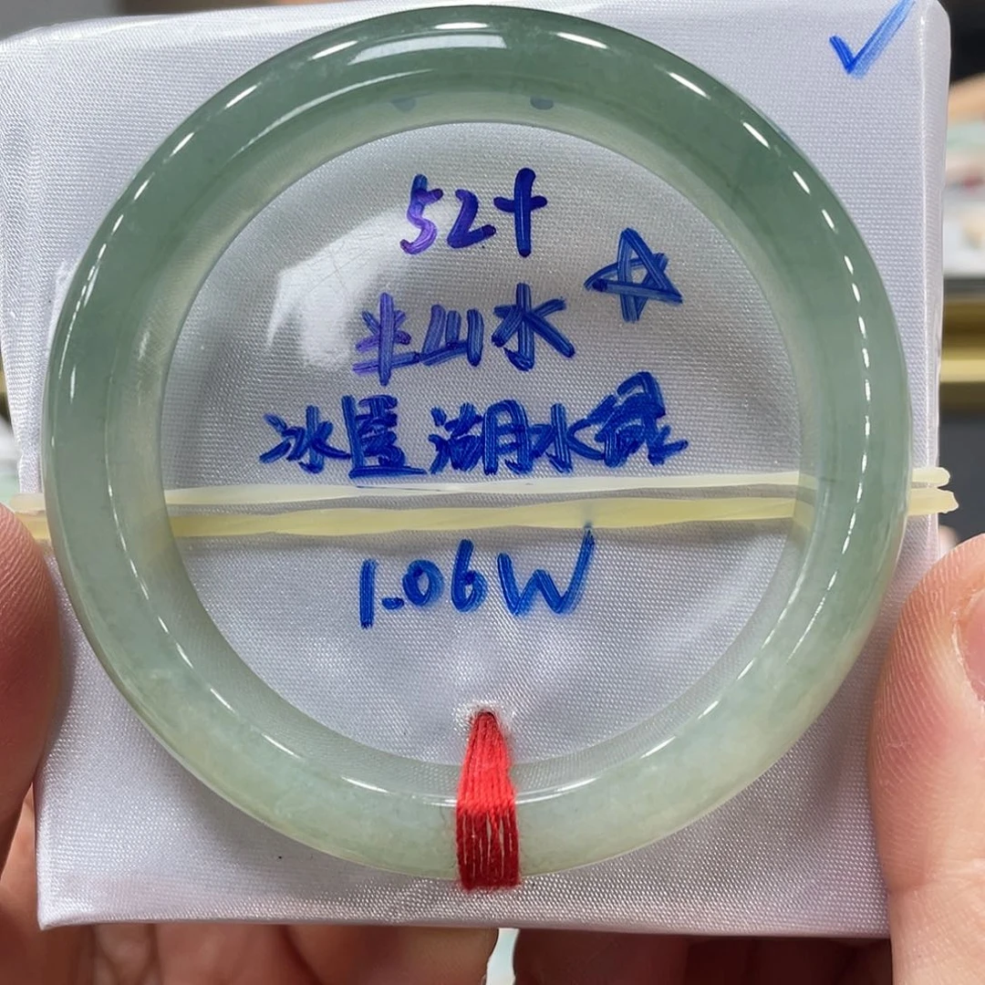 未镶嵌手镯翡翠翡翠