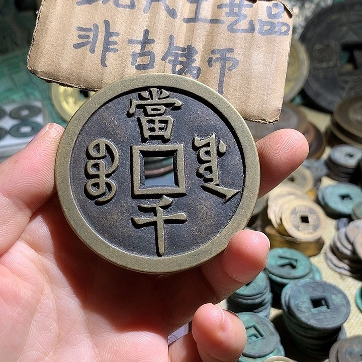 铜也****耀现代工艺品老铜翻砂