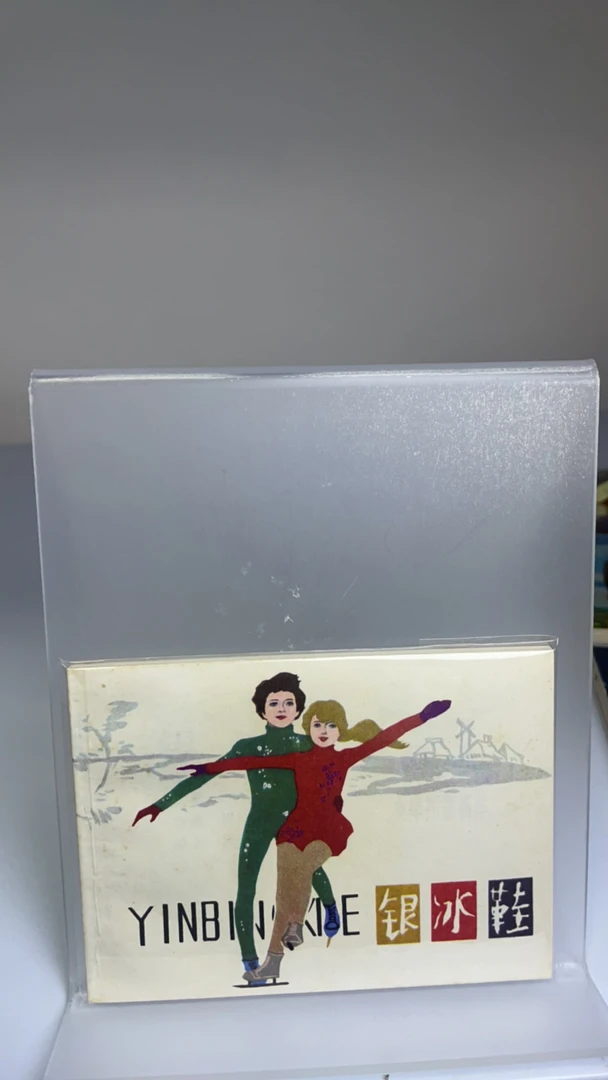 亚克力透明展示架 双面书架 定制