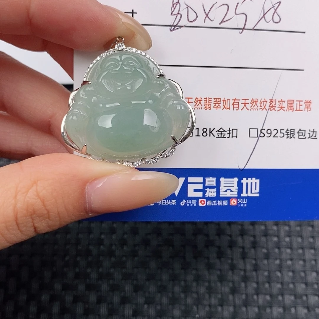 颈饰银S925镶嵌翡翠吊坠