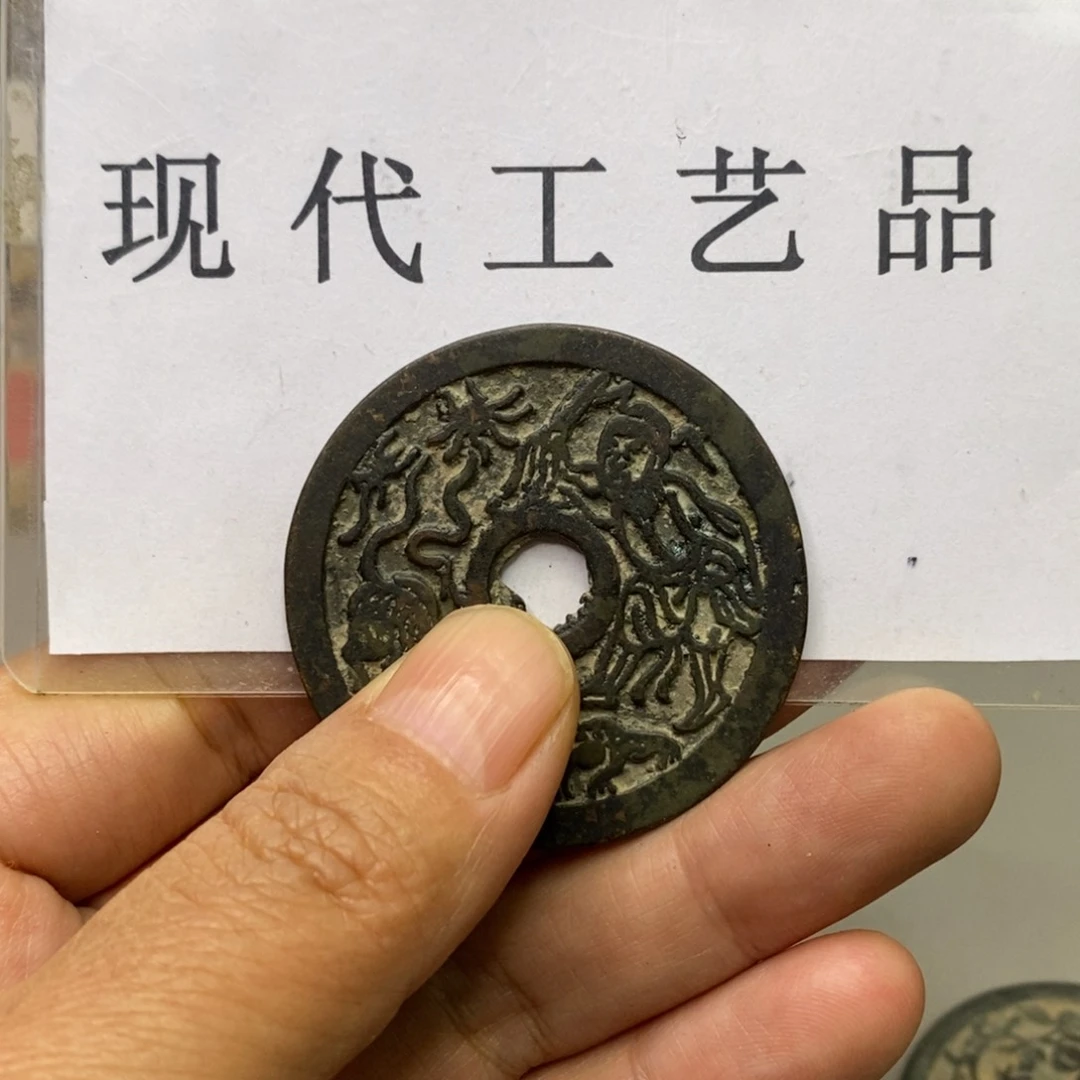 铜用****7现代仿制工艺文创铜币