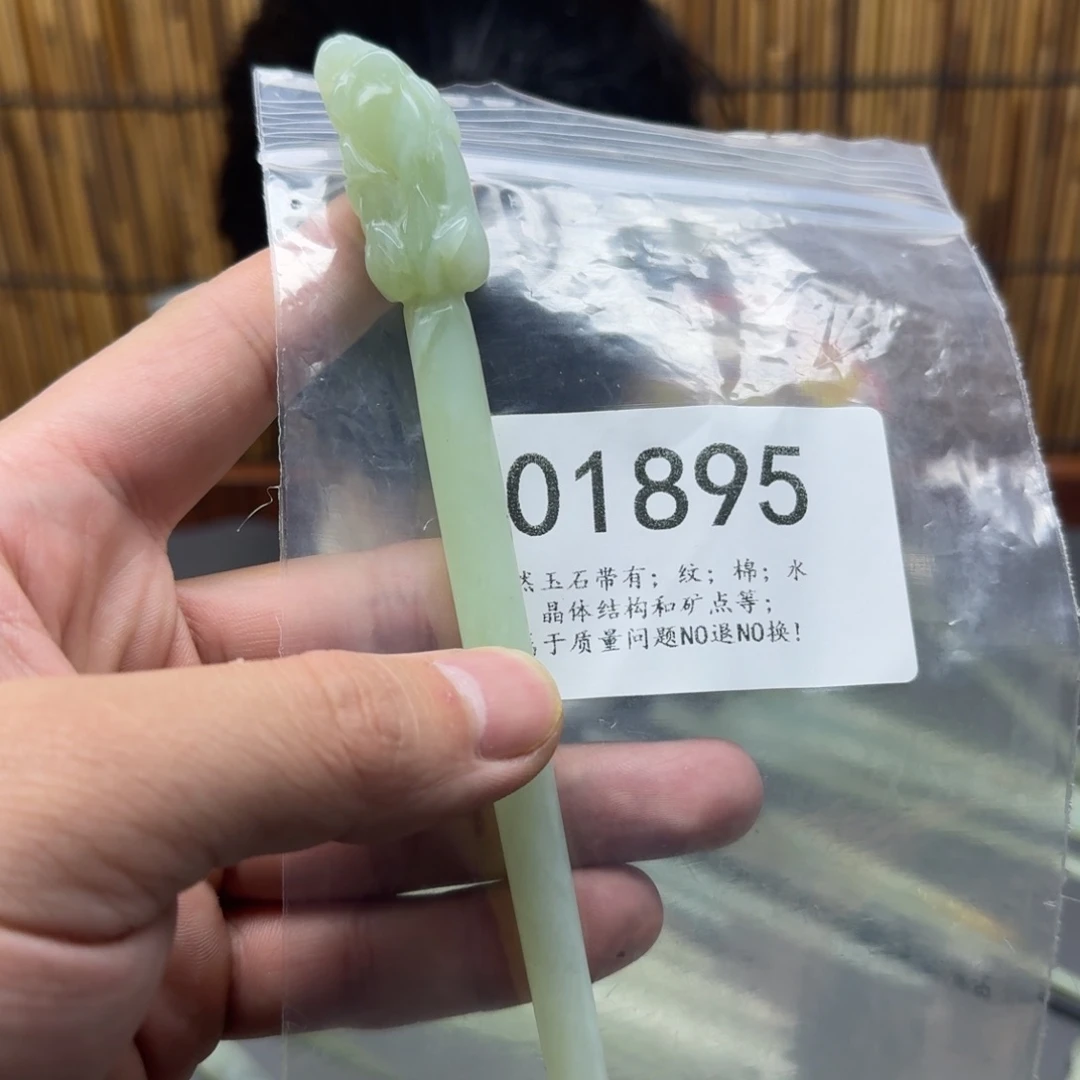 蛇纹石玉未镶嵌发饰