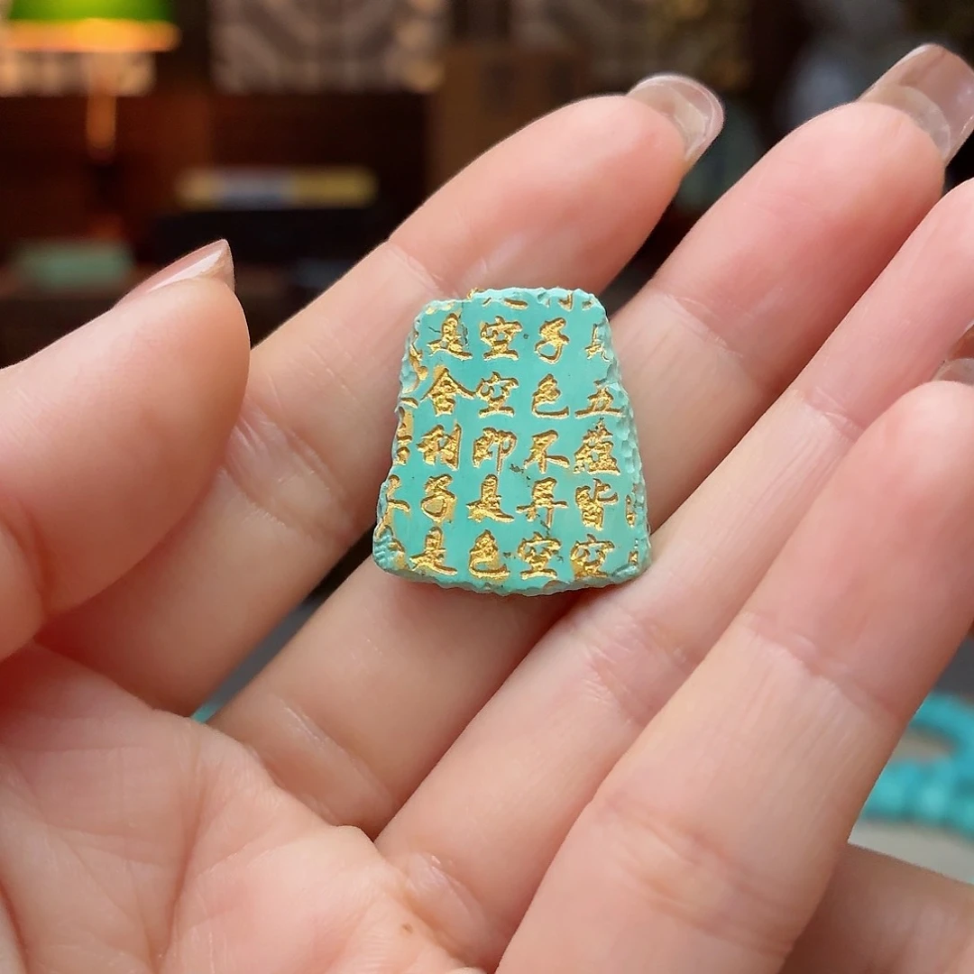 未镶嵌绿松石珠宝奇石