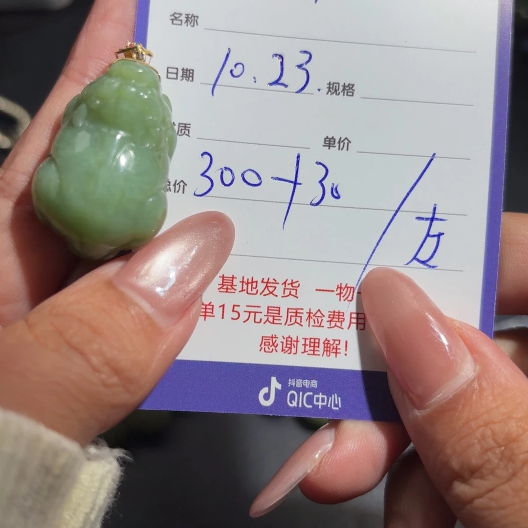 颈饰未镶嵌和田玉不*