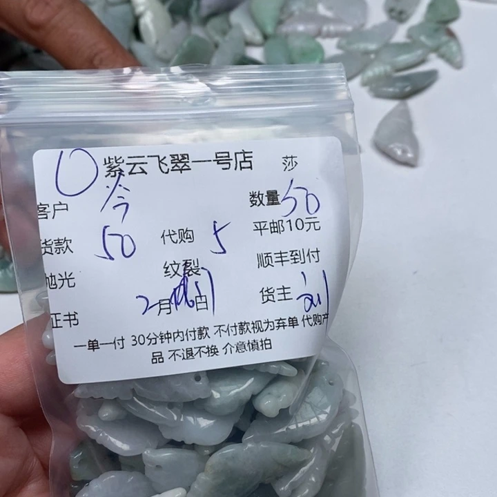 翡翠颈饰未镶嵌今****天天然翡翠