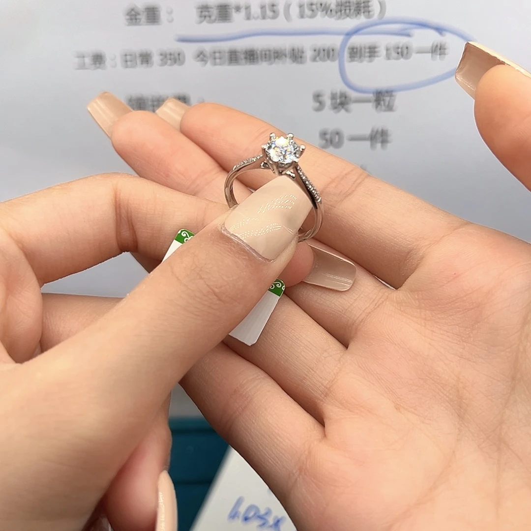 实验室培育钻石铂Pt950镶嵌星光六爪一克拉  19