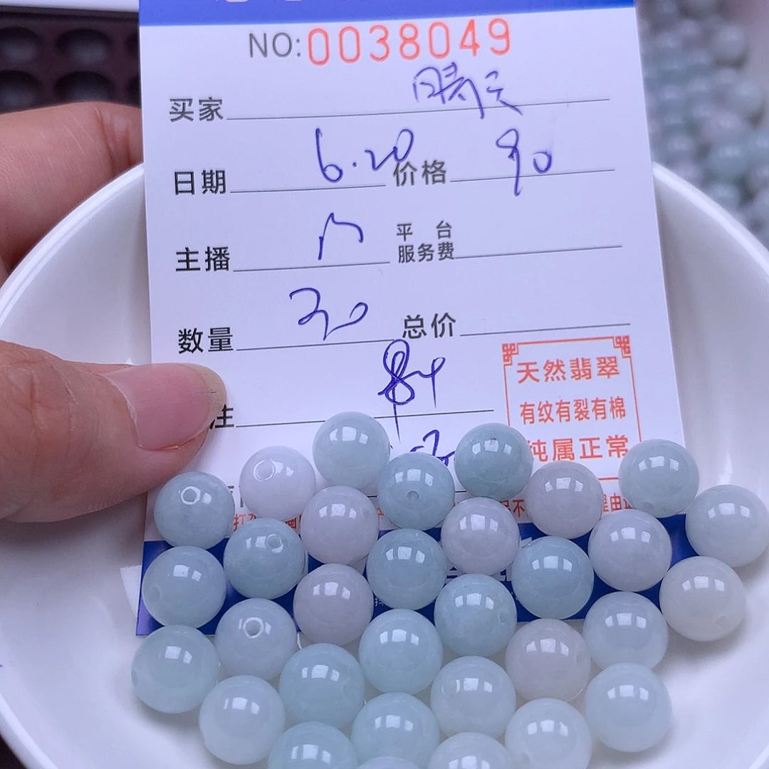 晴***y未镶嵌手链翡翠翡翠